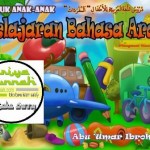 Mengenal Kosakata Pelajaran Bahasa Arab Untuk Anak-anak seri 1 