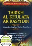 Tarikh Al-Khulafa Ar-Rasyidin, Sejarah Gemilang Para Khalifah Rasulullah 