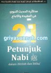 21 Petunjuk Nabi Dalam Akidah Dan Ittiba Terjemah Mudzakkirah Al-Hadits 