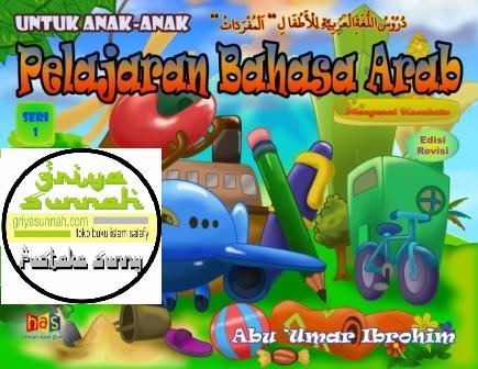 Mengenal Kosakata Pelajaran Bahasa Arab Untuk Anak-anak seri 1