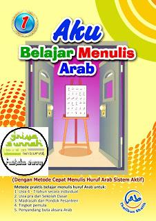 Aku Belajar Menulis Arab Jilid 1 2 3