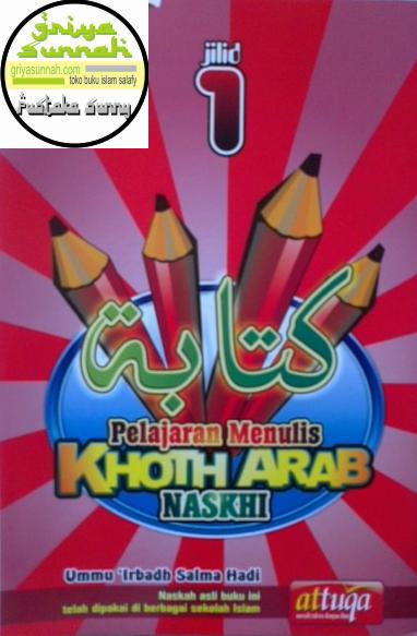 Pelajaran Menulis Khoth Arab Naskhi Jilid 1 2 3 4 5 6 7 8