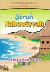 Siroh Nabawiyyah Versi Anak-anak Jilid 1 