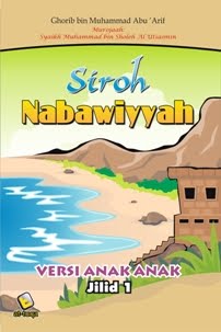 Siroh Nabawiyyah Versi Anak Jilid 1