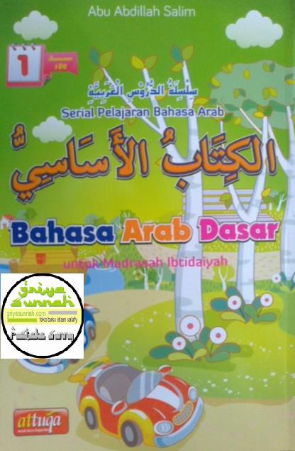 Sampul Buku KITAB ASASI Bahasa Arab Dasar Untuk Madrasah Ibtidaiyah Kelas 1 2 3 4 5 6 Serial Pelajaran Bahasa Arab - Silsilah Ad Durus Al 'Arabiyyah