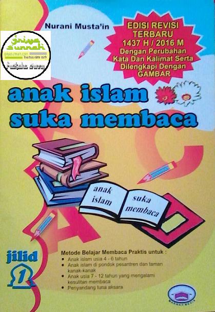 Anak Islam Suka Membaca AISM Edisi Revisi 1437 H 2016 Jilid 1 2 3 4 5