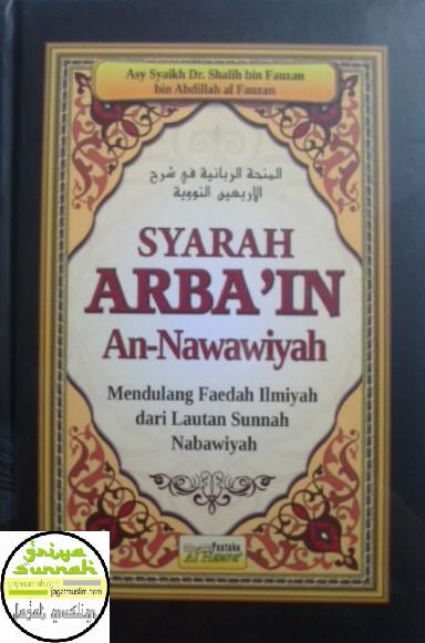 Syarah Arbain An-Nawawiyah, Al-Minhah Ar-Rabaniyyah Syaikh Shalih Al-Fauzan